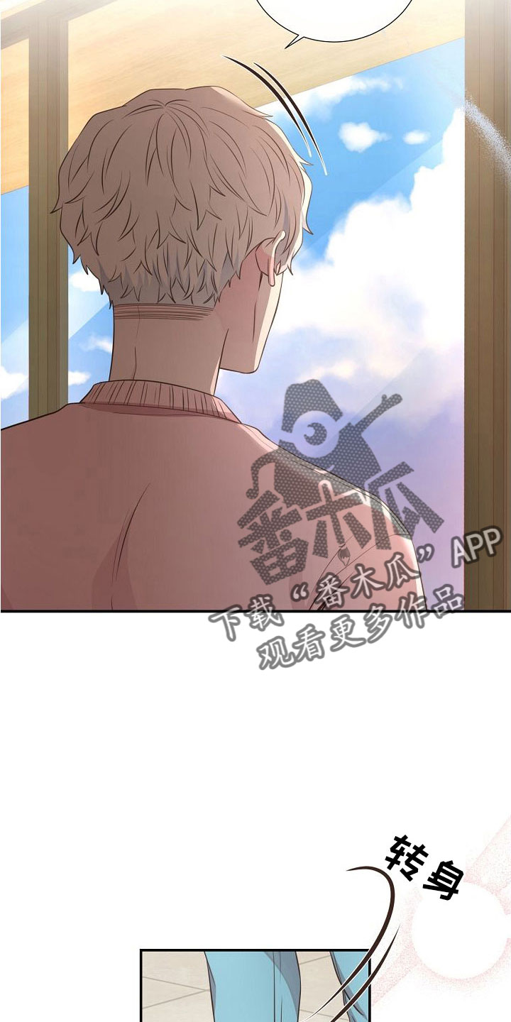 第98章：正在约会5