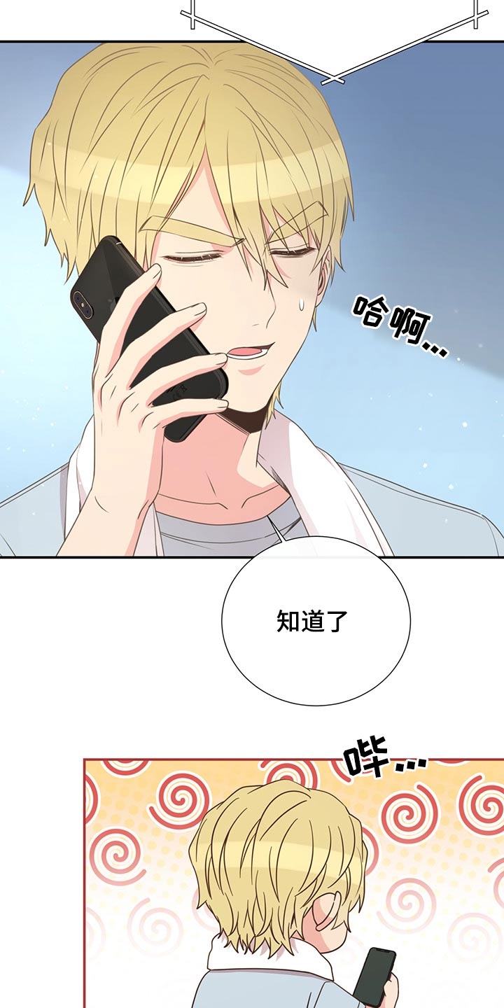 第68章：强势7