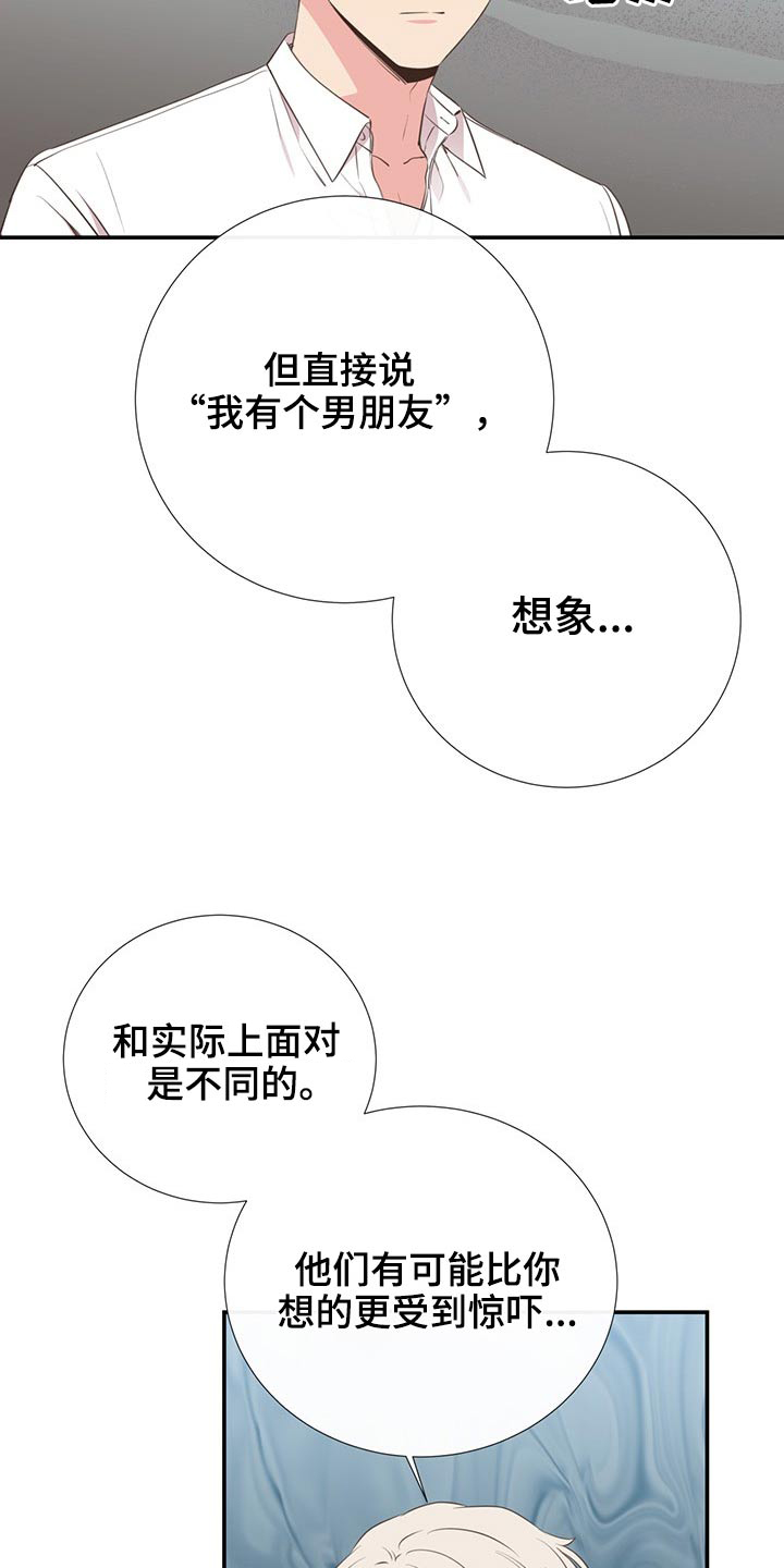 第79章：剪发5