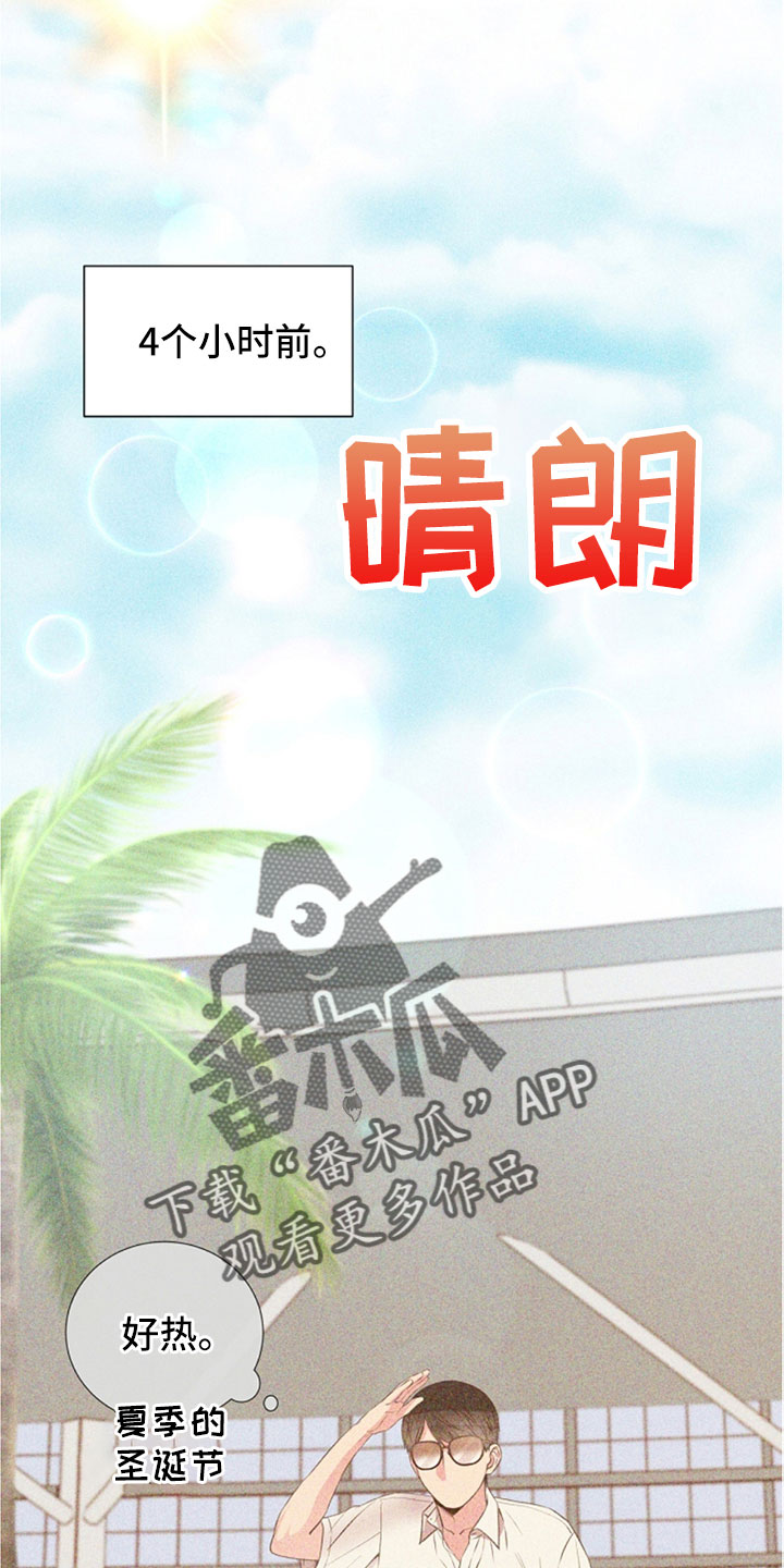 第104章：受不了12