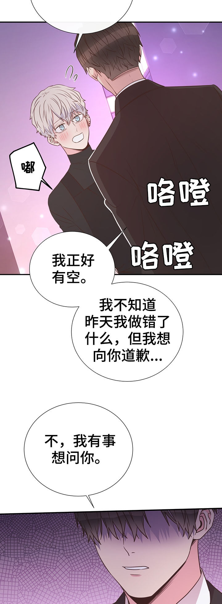 第37章：哭了13