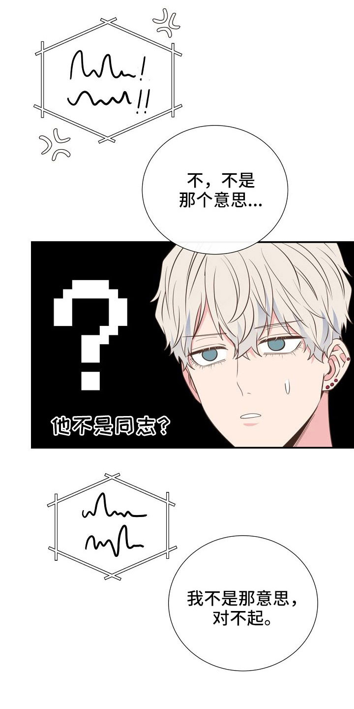 第103章：一起进骨灰盒12