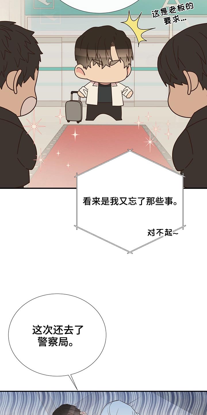 第84章：只是朋友10