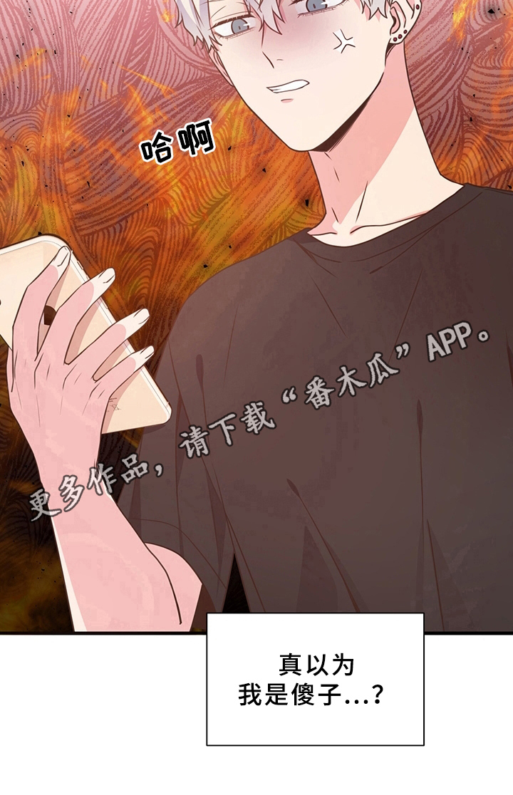 第31章：身份转变9