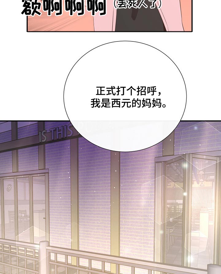 第55章：质问10