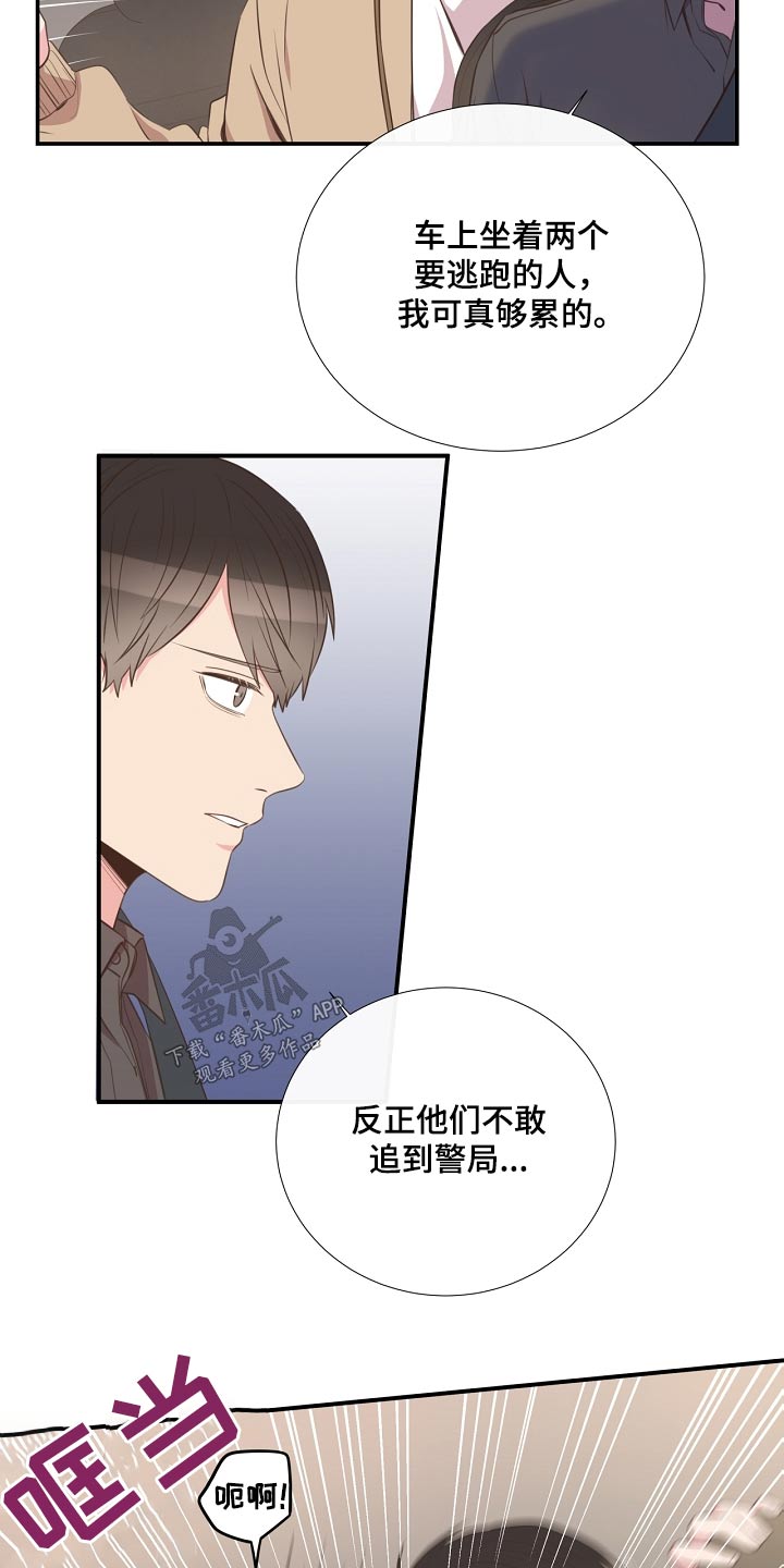 第93章：警察局15
