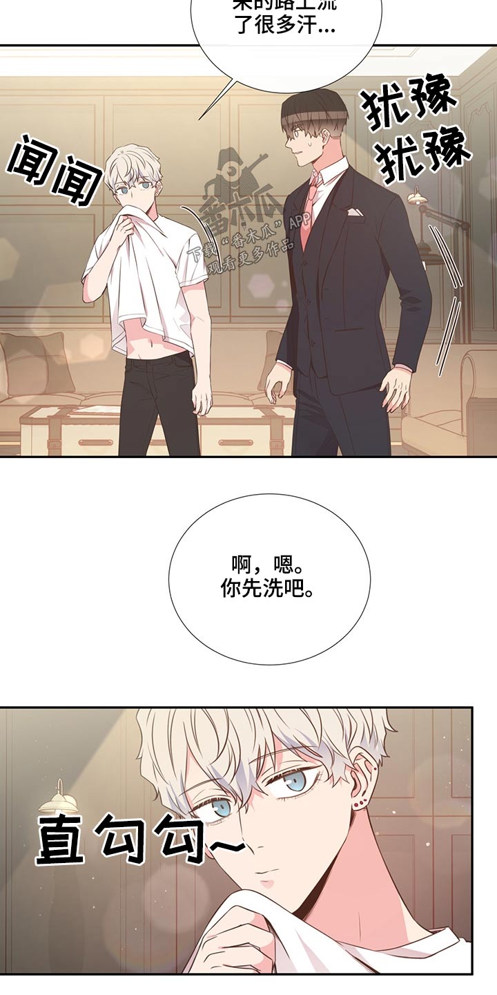 第58章：亲吻5