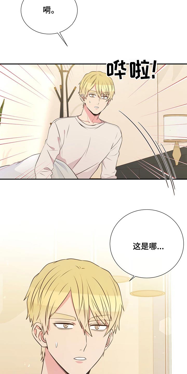 第86章：疲惫18
