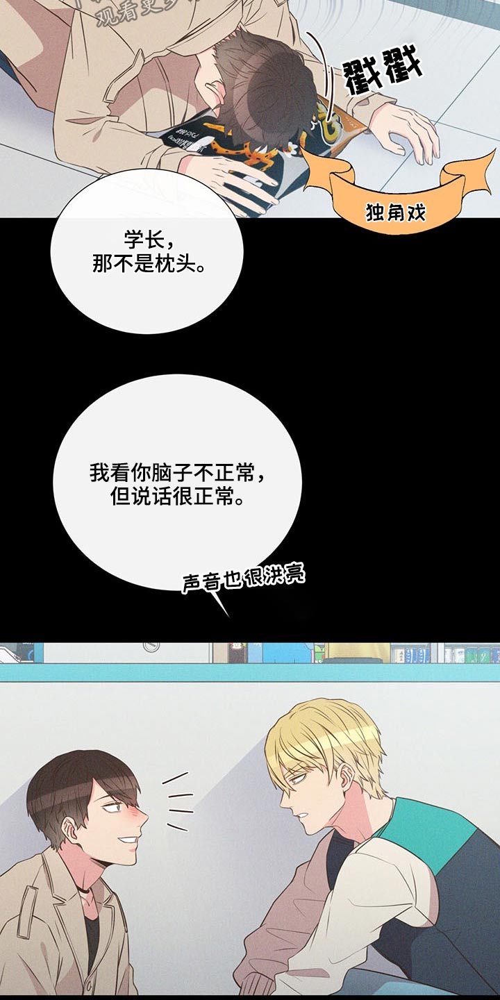 第74章：争执20