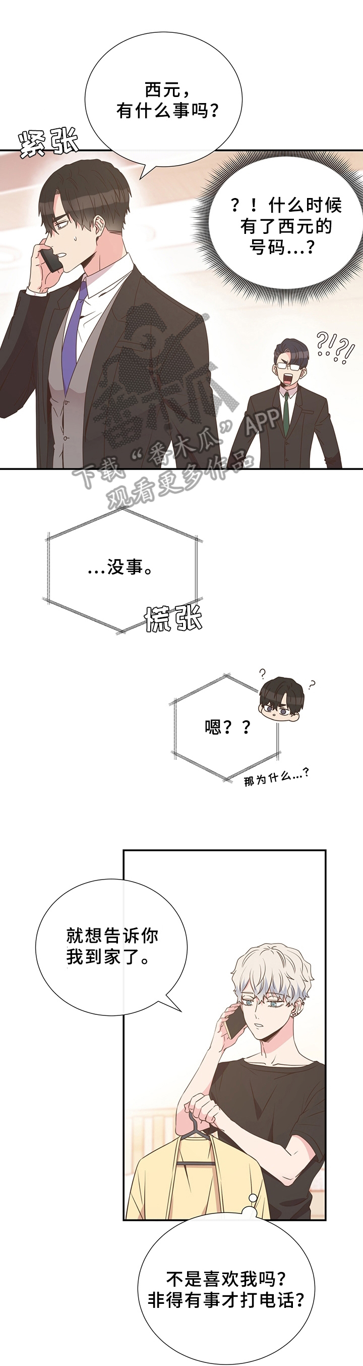 第16章：展示0