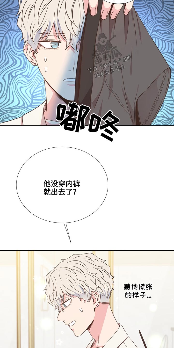 第59章：是他10