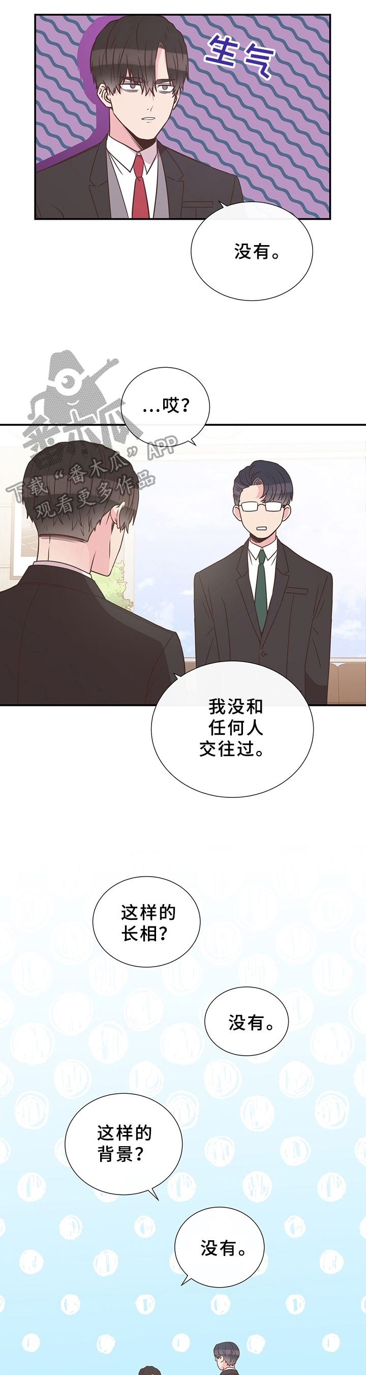 第17章：猜测1