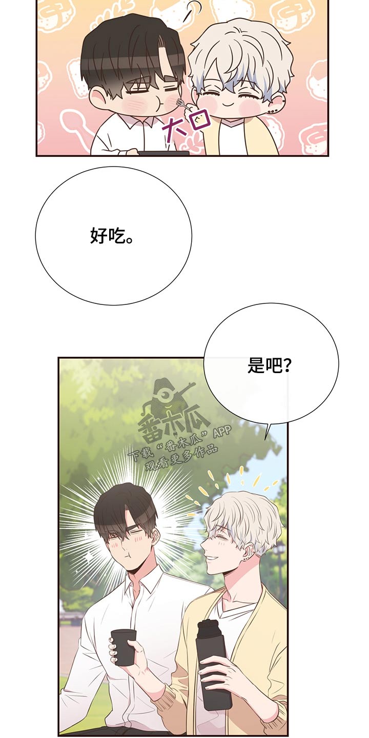 第65章：聚餐14