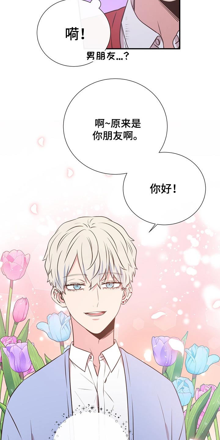 第52章：小名6