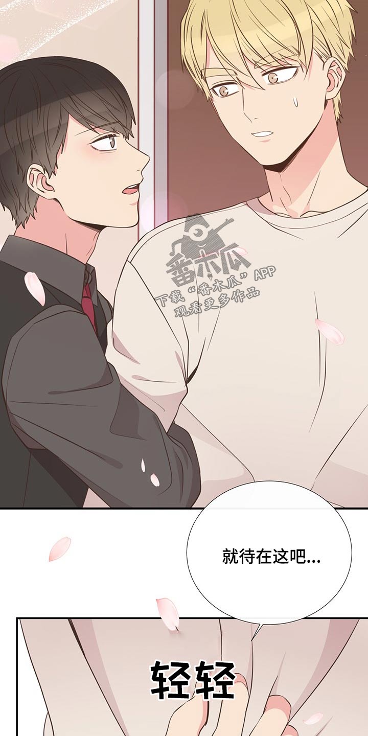 第89章：浮夸4