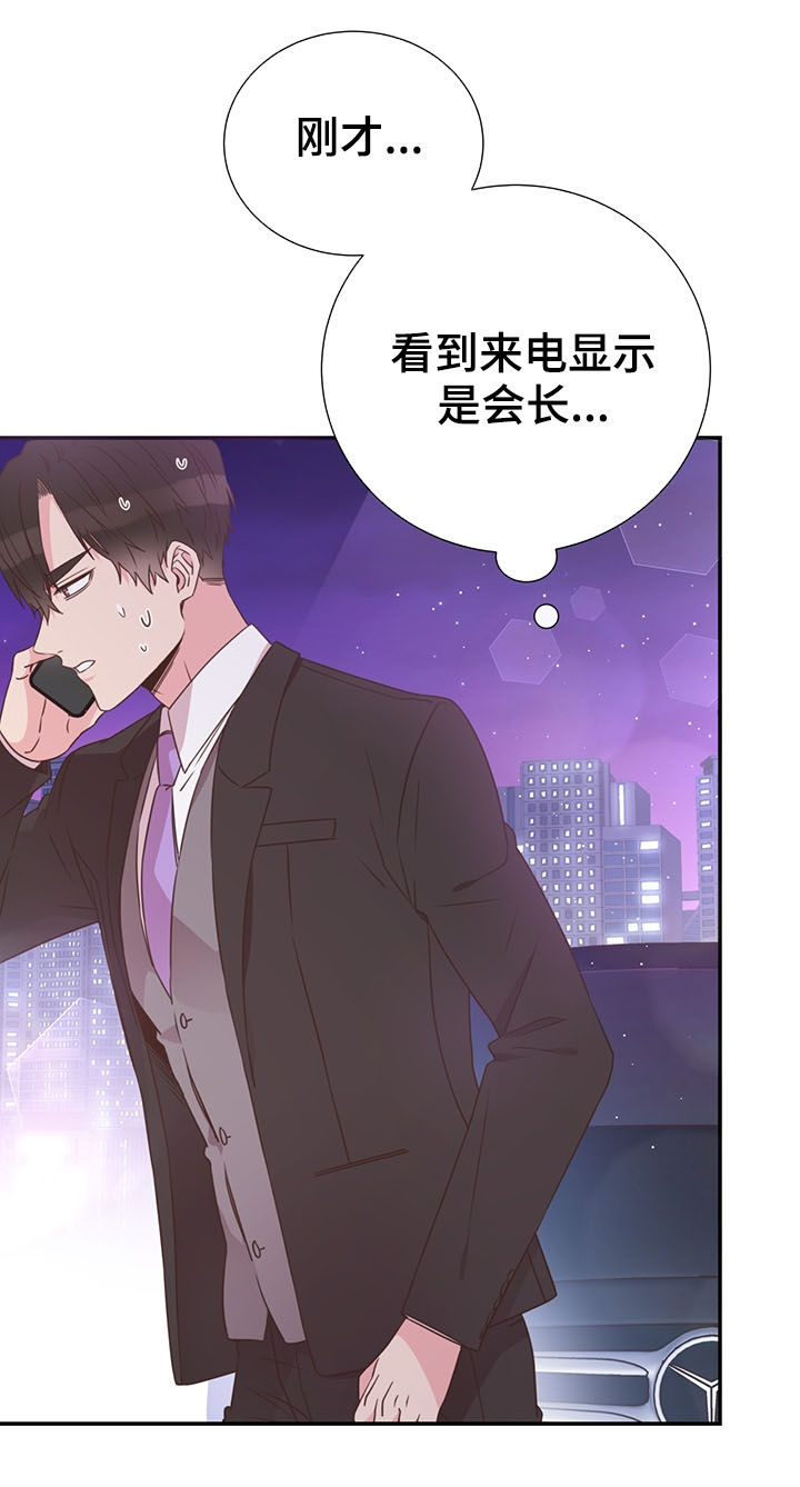 第39章：巧遇10