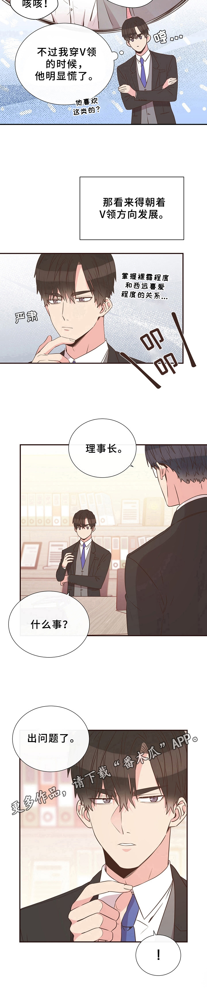 第13章：不管用9