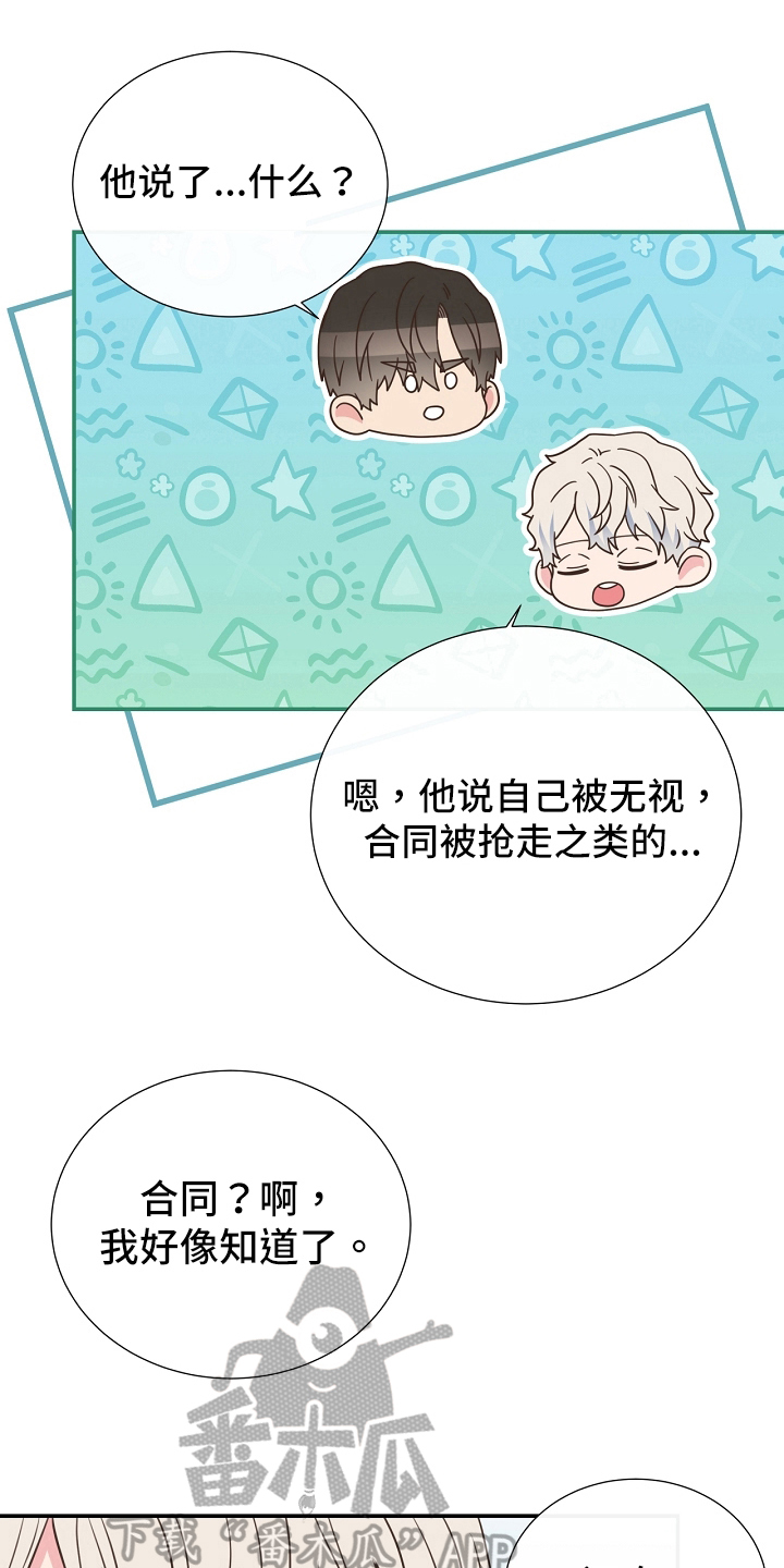 第95章：道歉0