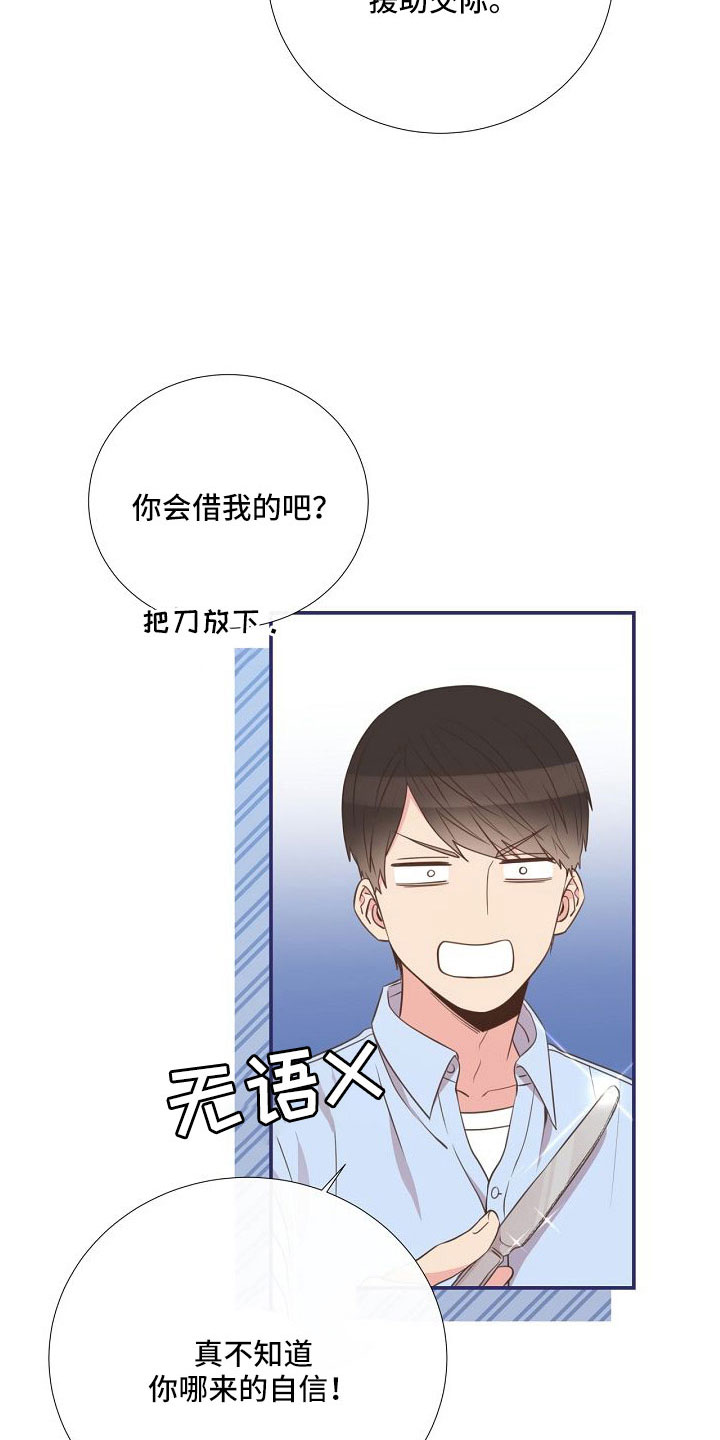 第96章：异国恋2