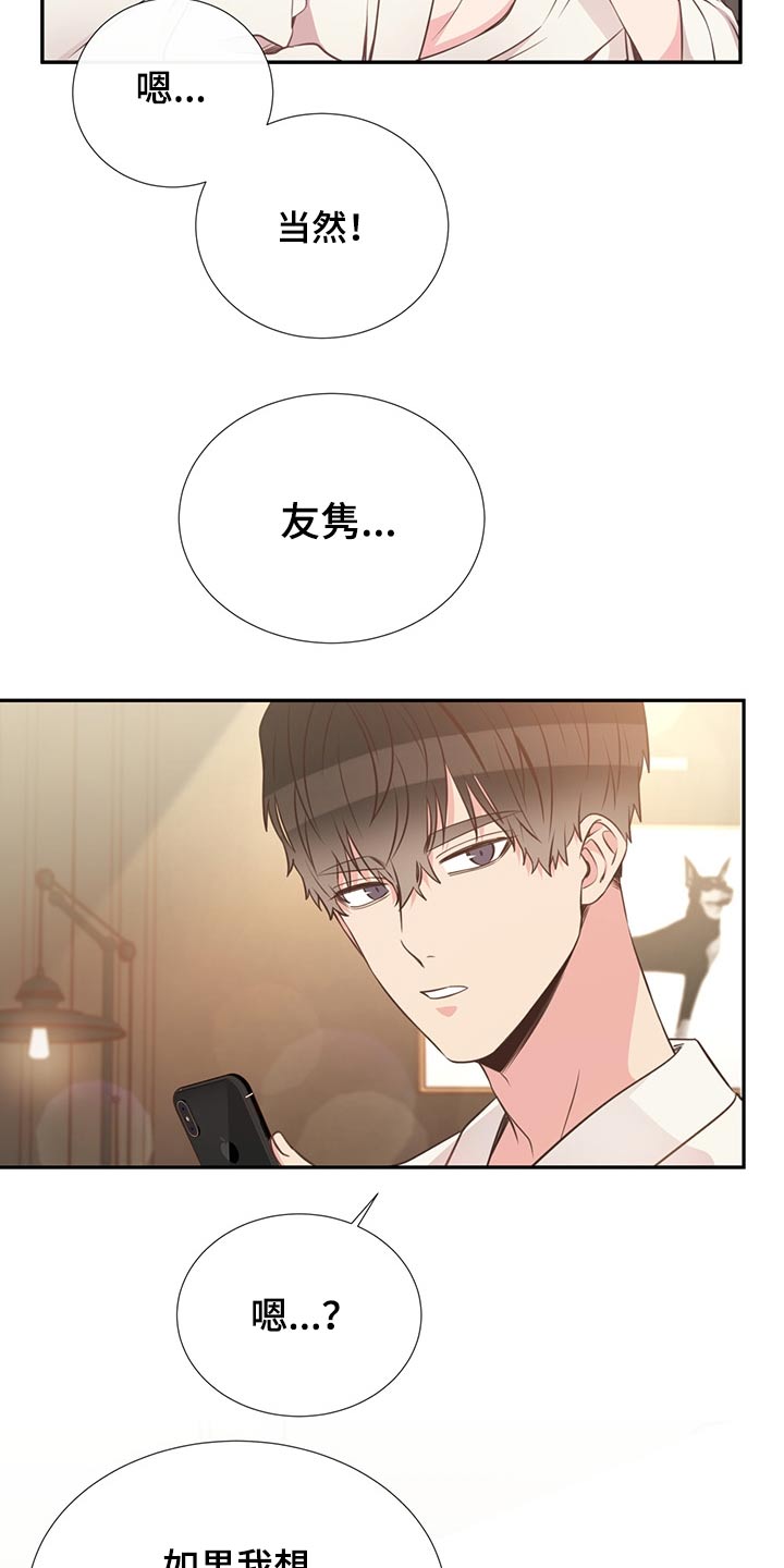 第58章：亲吻18