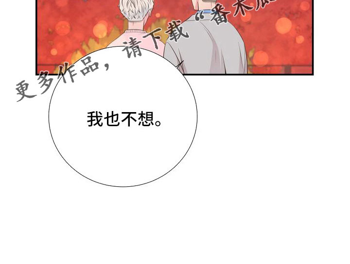 第100章：要公开29