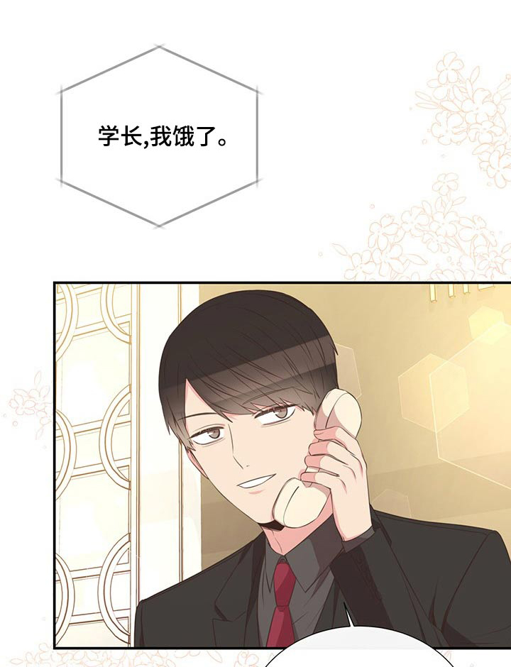 第87章：交谈0