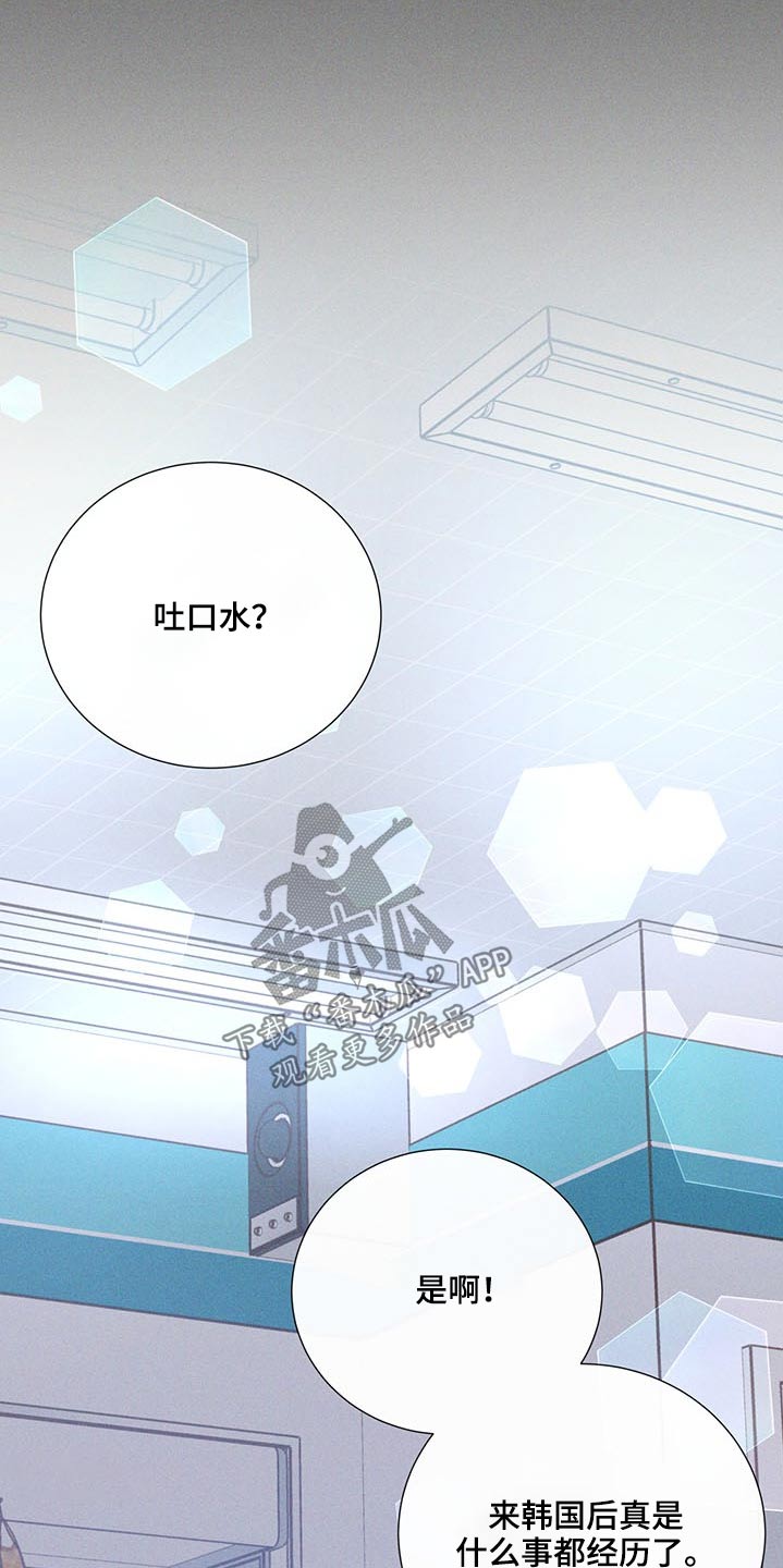第74章：争执7