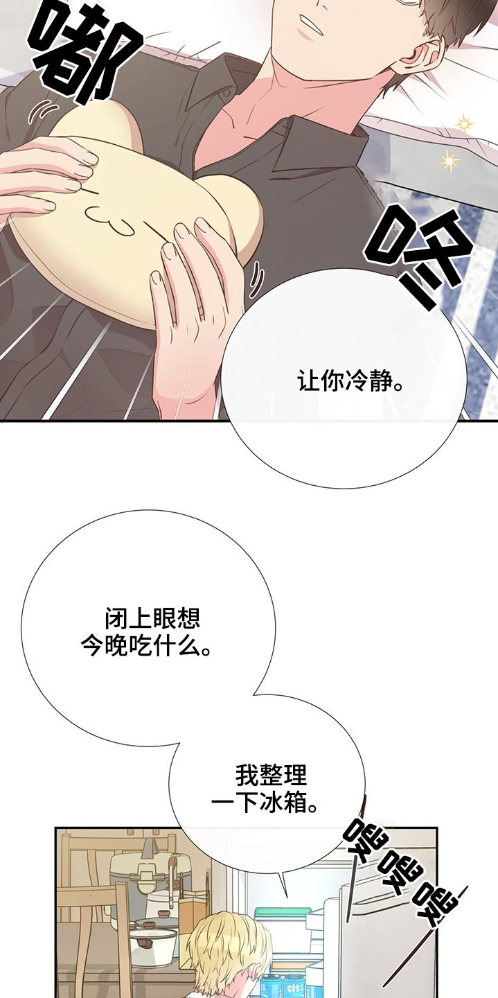 第76章：在于我6