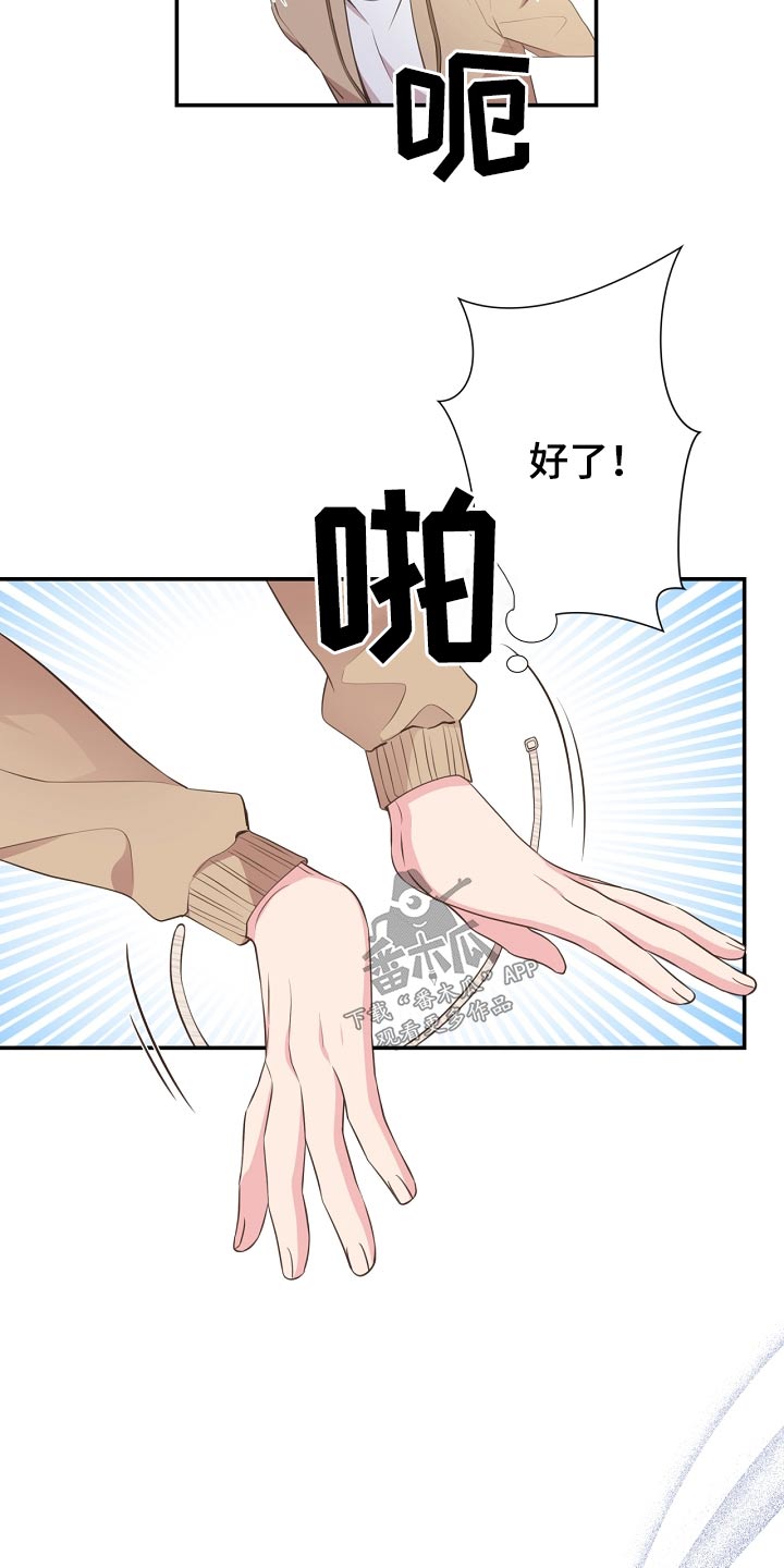 第91章：挣脱14
