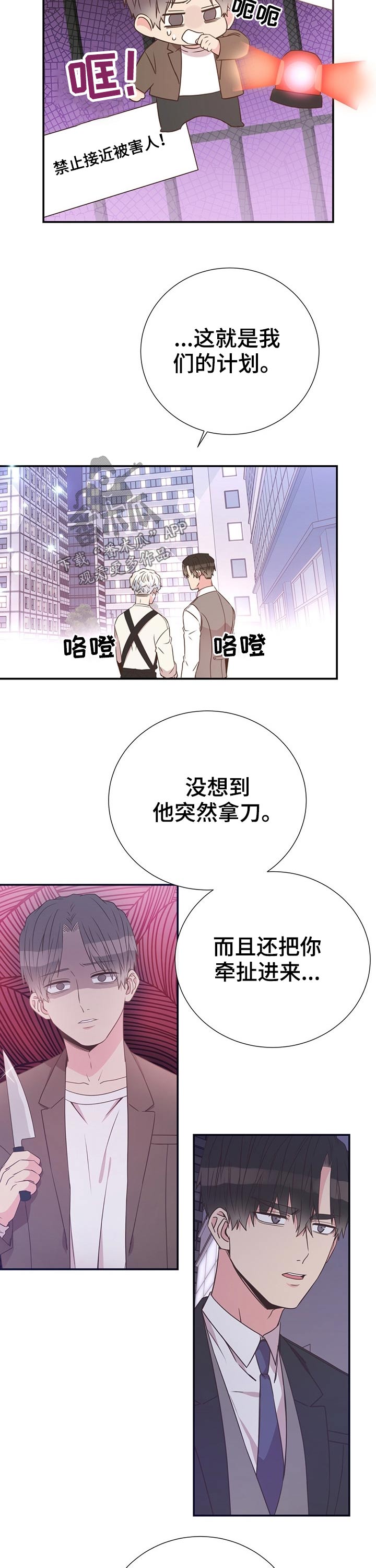 第44章：帮助3