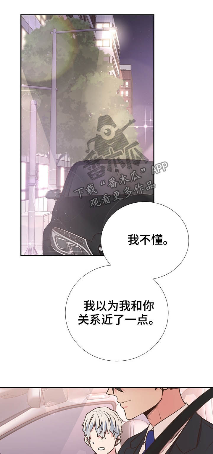 第35章：你不用回答16