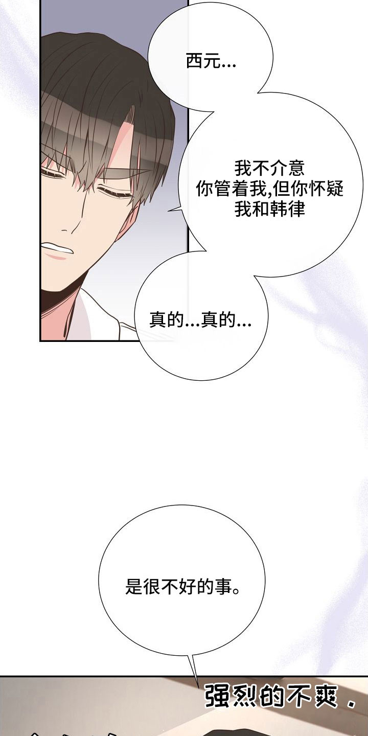第103章：一起进骨灰盒2