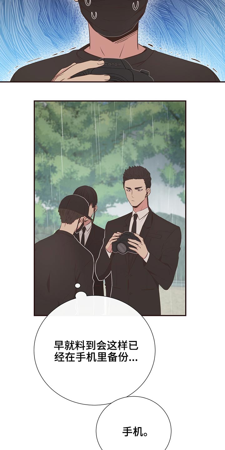 第64章：不想去1