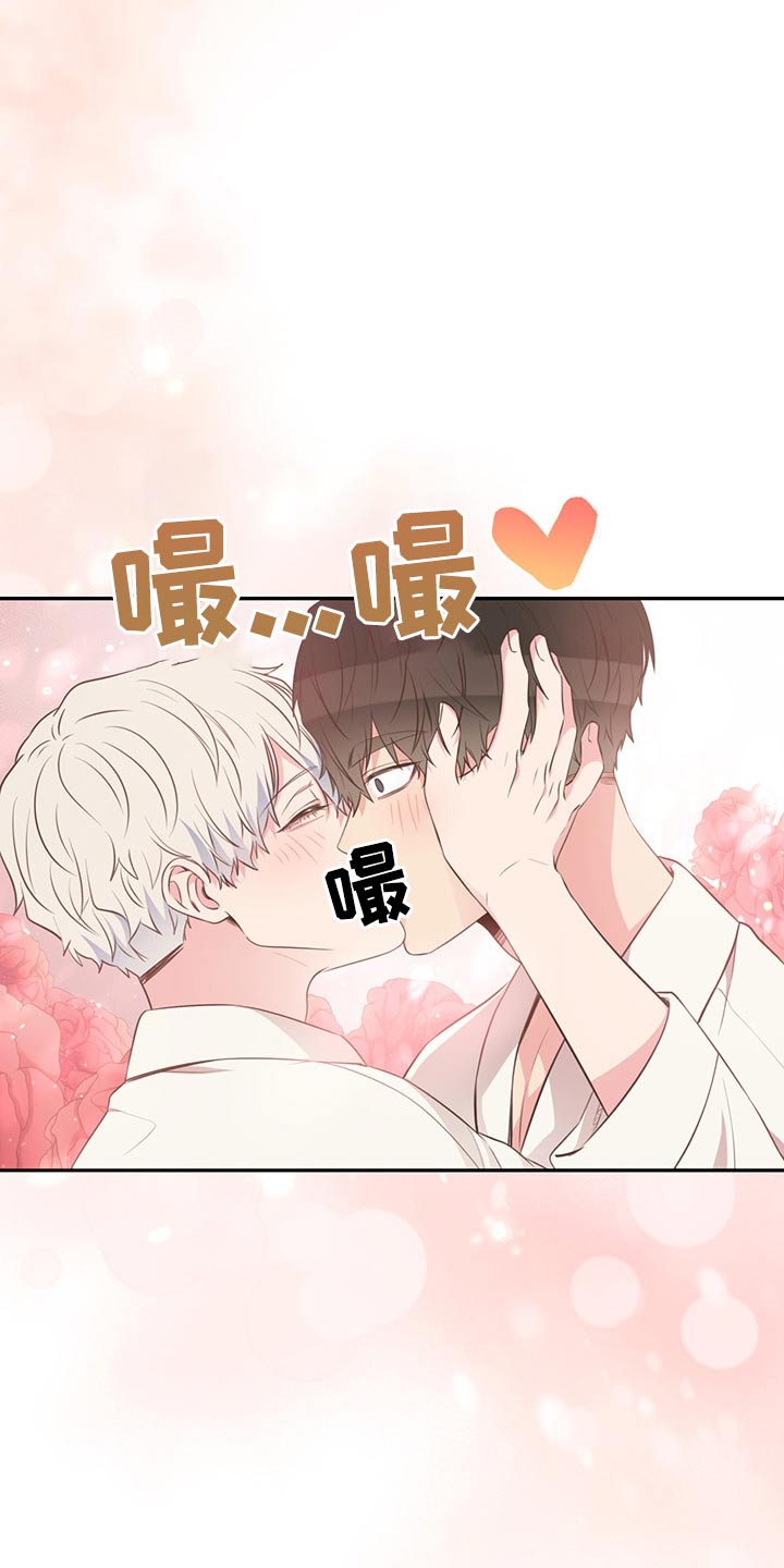 第58章：亲吻22