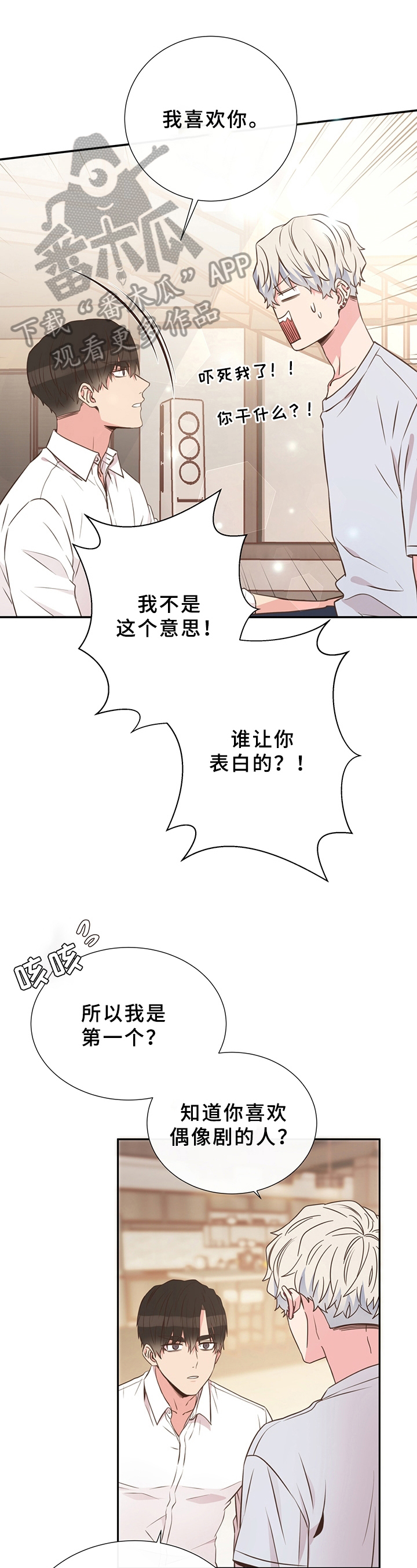 第28章：称呼0