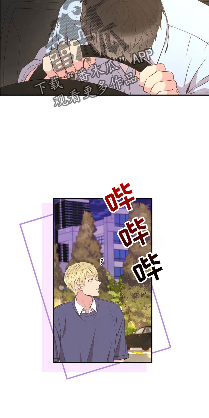 第97章：出事别恨我10