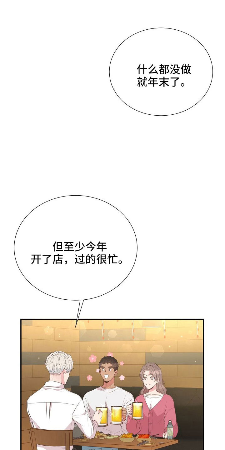 第102章：好可爱1