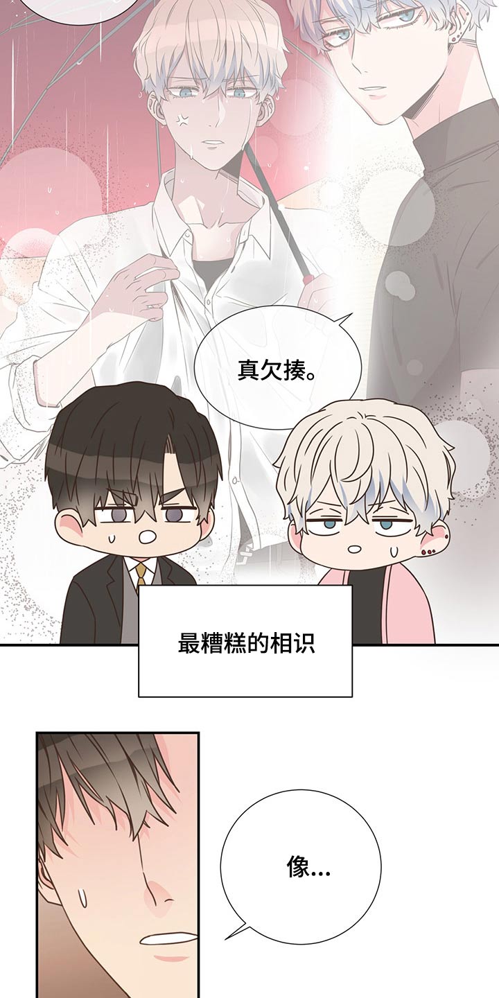 第55章：质问17