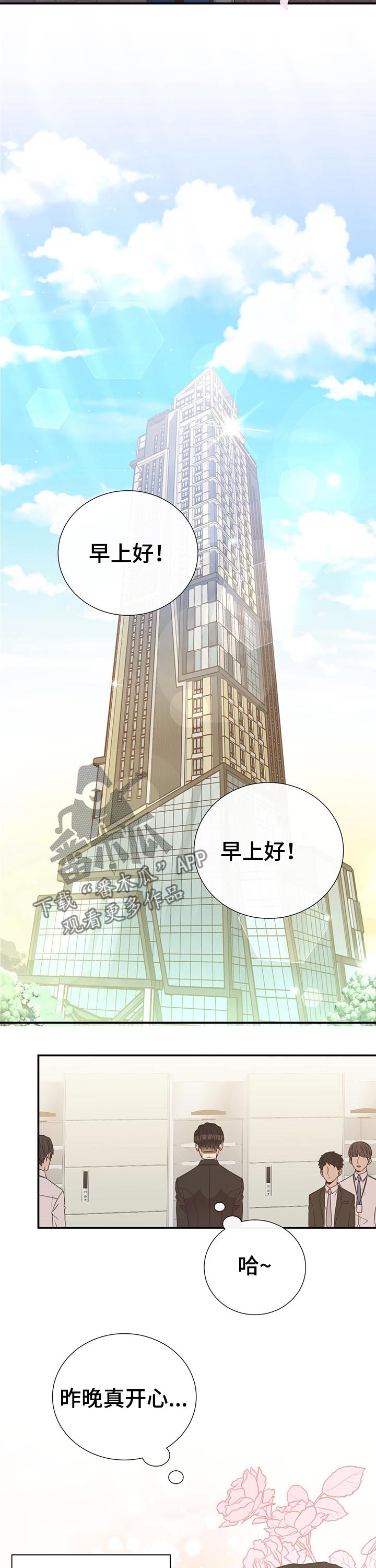 第47章：回国9