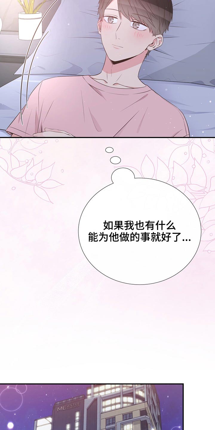 第78章：回国22