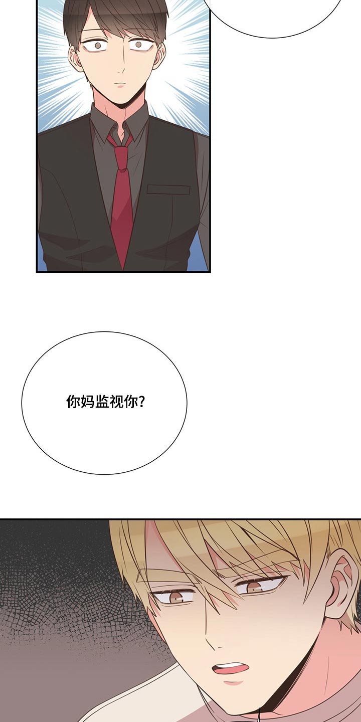 第87章：交谈13