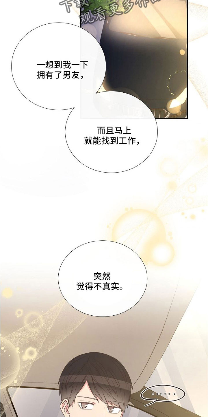 第96章：异国恋20