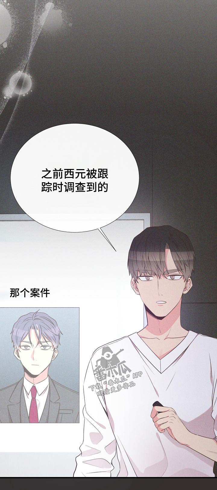 第90章：恩怨24