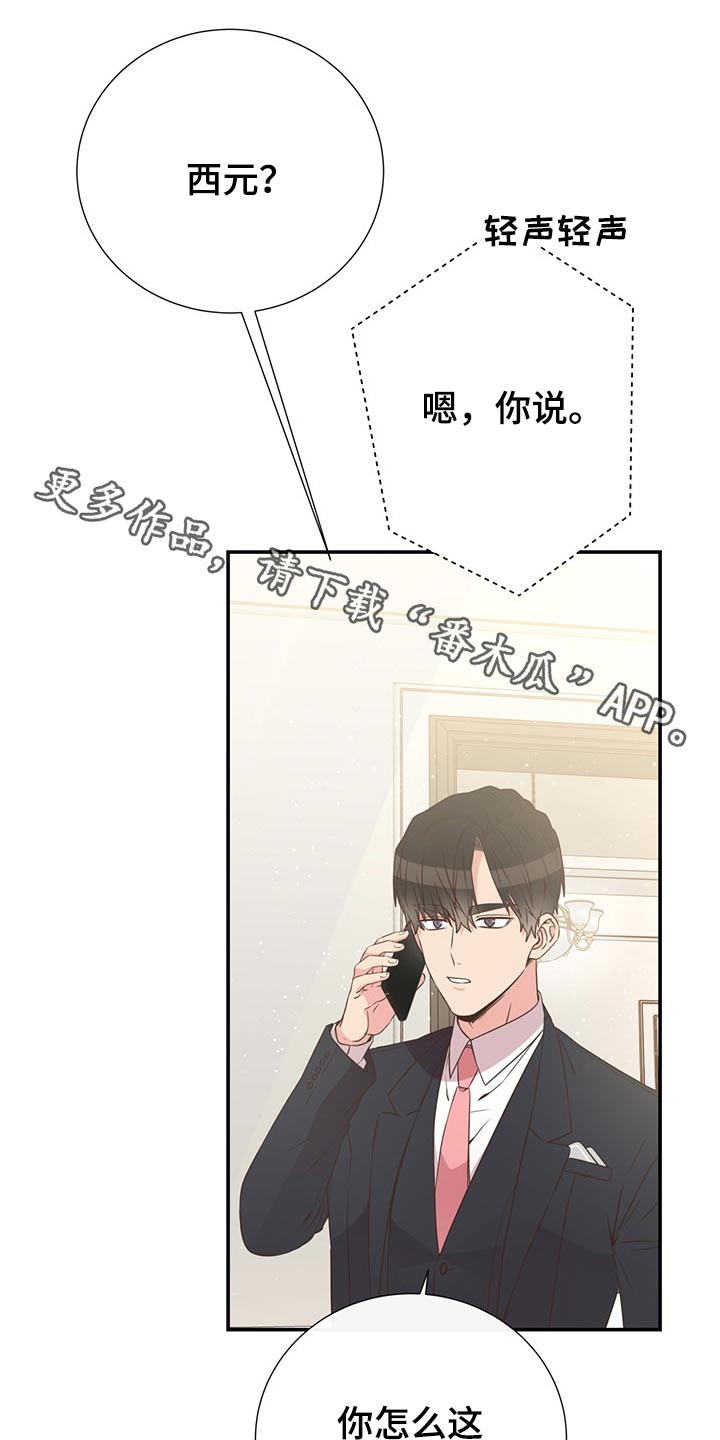 第57章：二人世界0