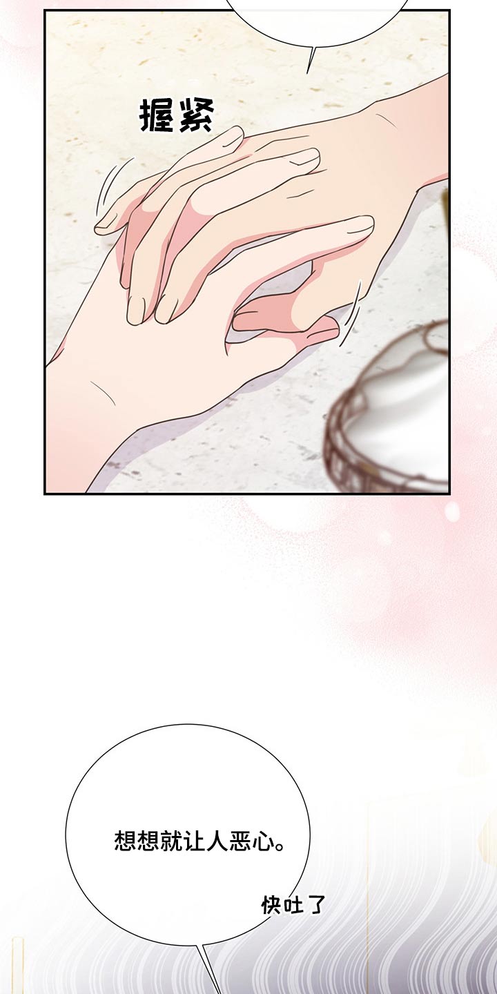 第54章：碰面6