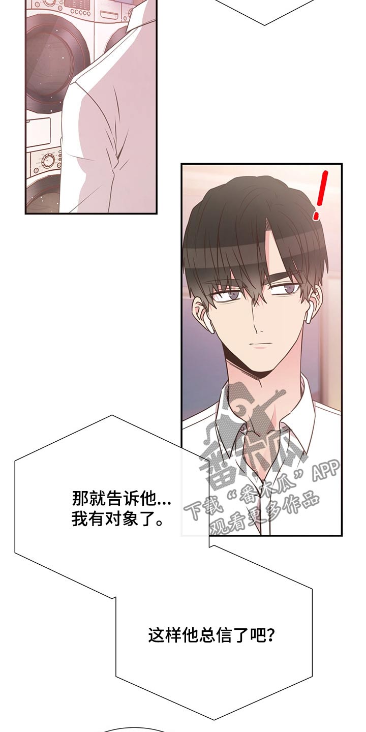 第53章：误会20