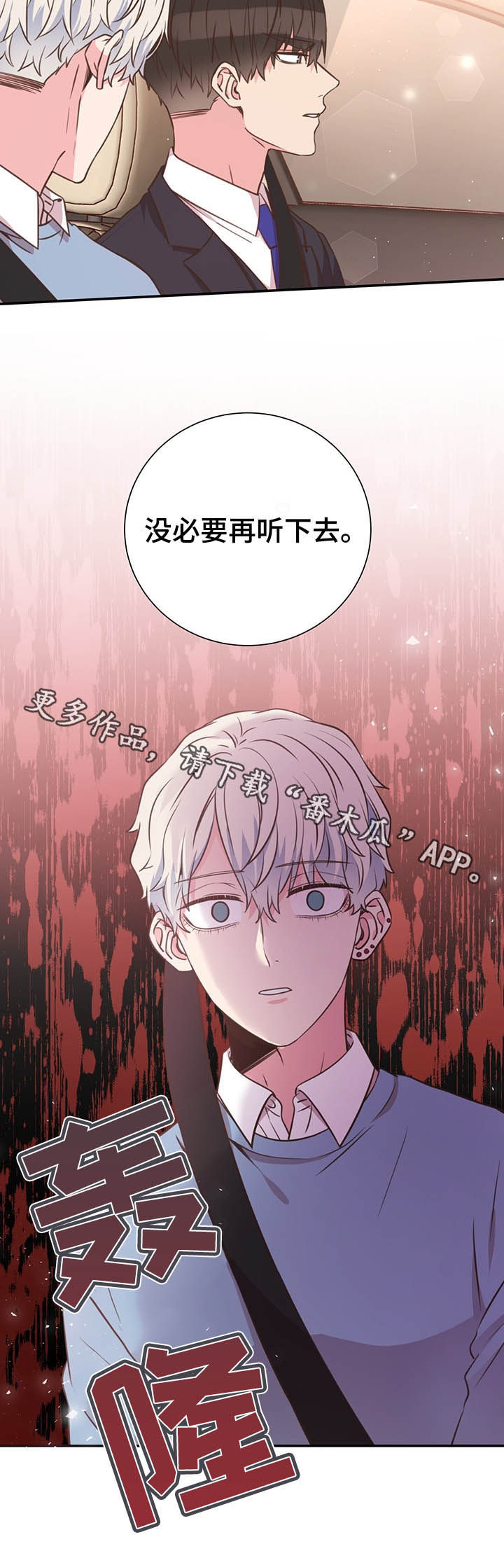 第35章：你不用回答21