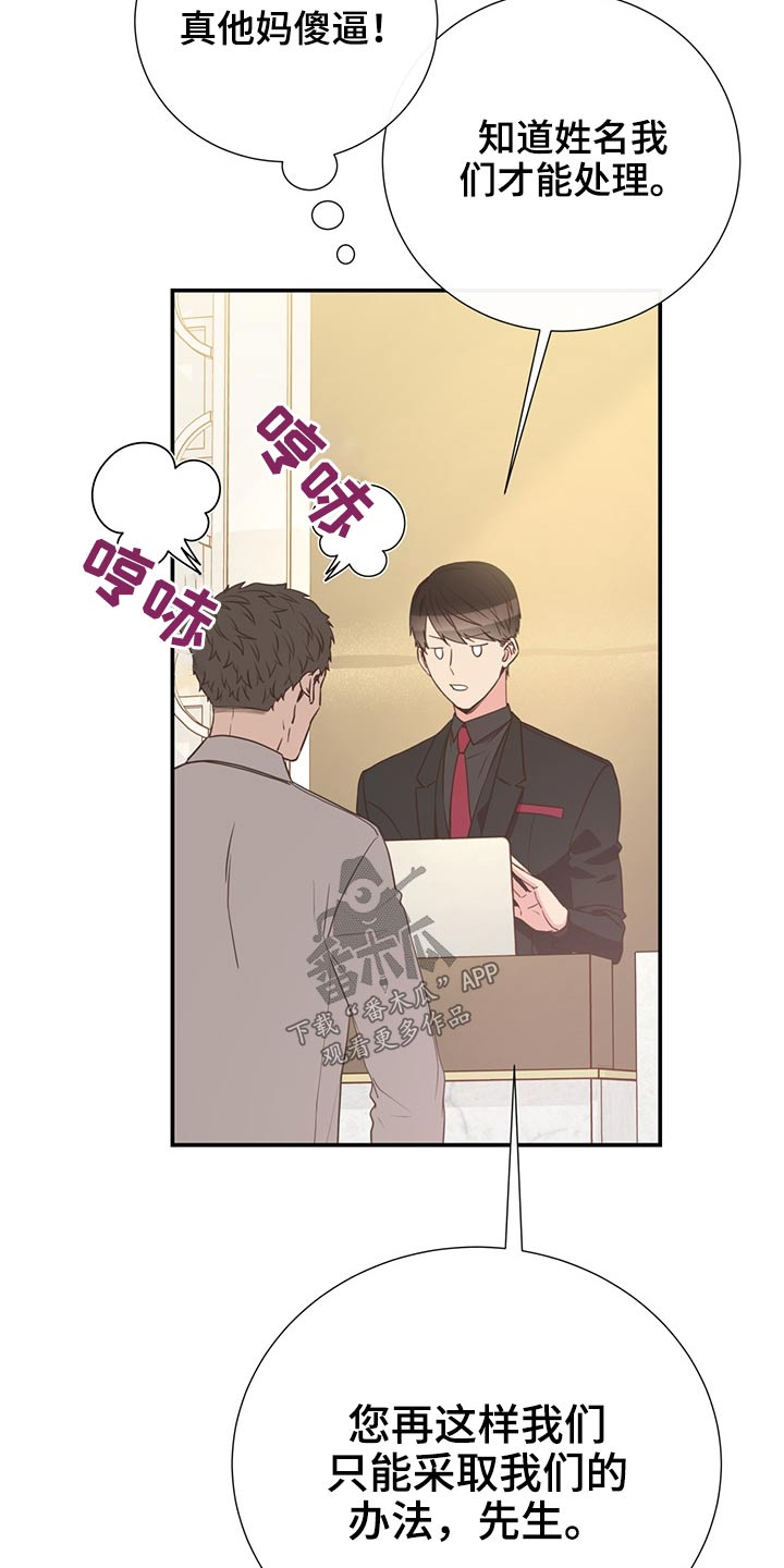 第68章：强势21