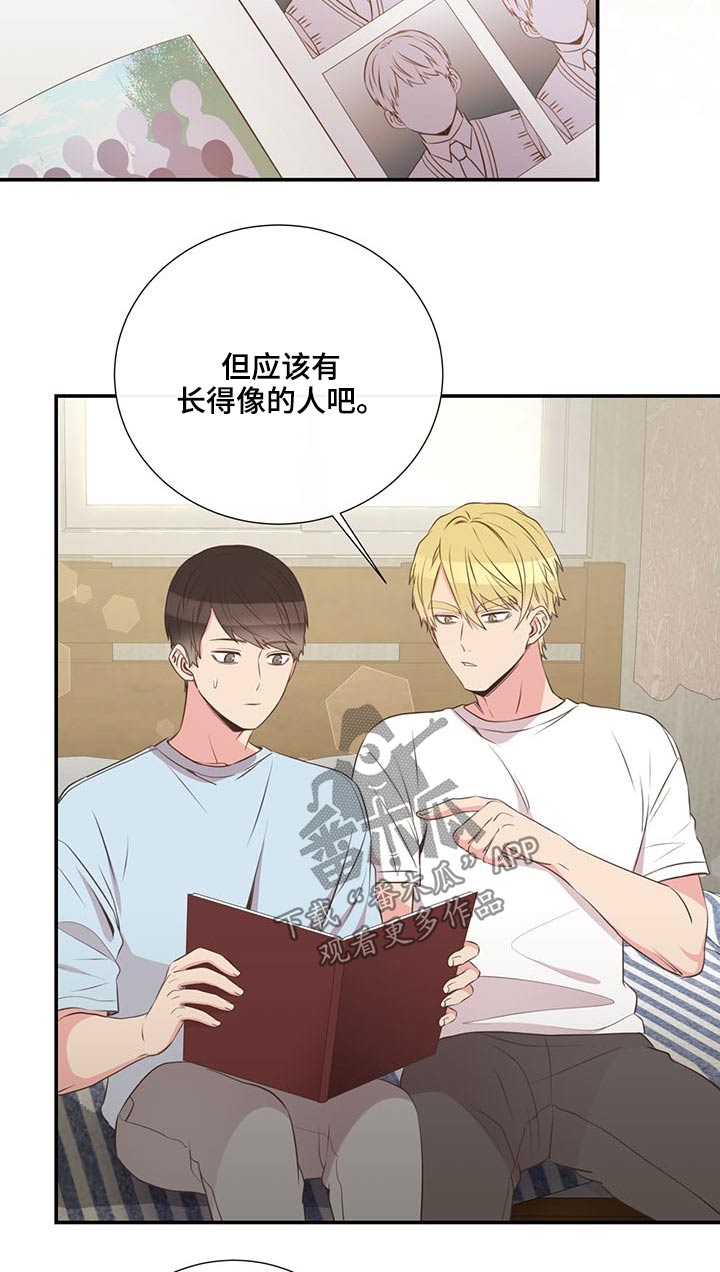 第75章：可以告诉我6