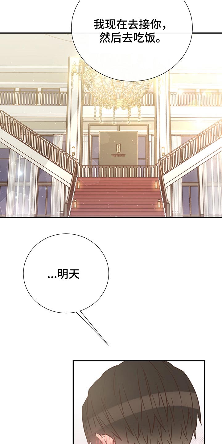第57章：二人世界13
